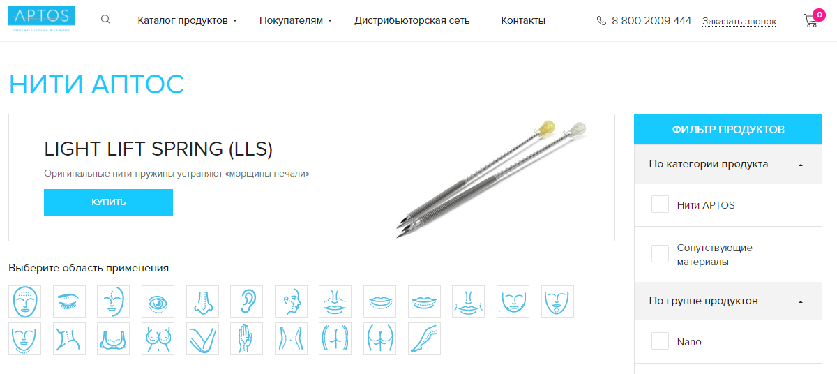 каталог товаров
